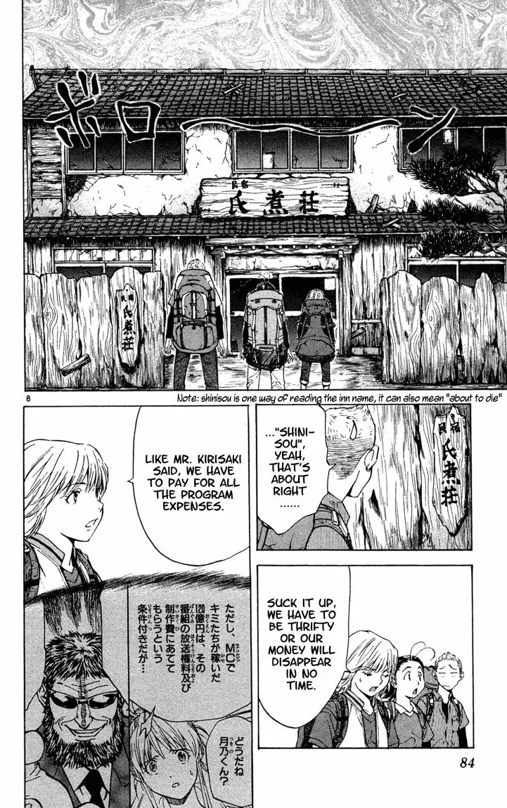 Yakitate Japan Chapter 128 8